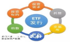 :美国哪个USDT钱包最好用？全面评测TOP 5