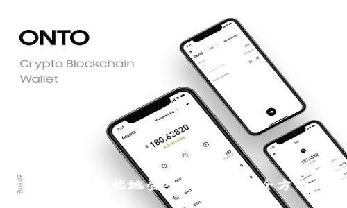用私钥安全无忧地登入TPWallet：全方位指南