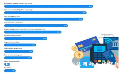 TPWallet：不登录也能轻松使用的加密钱包