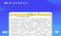 数字钱包充值与提现全攻略：轻松管理您的电子
